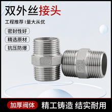 201/304/316Pzֱͨz^ݼyˮů4փȽֱ