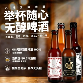 啤酒;碳酸饮料