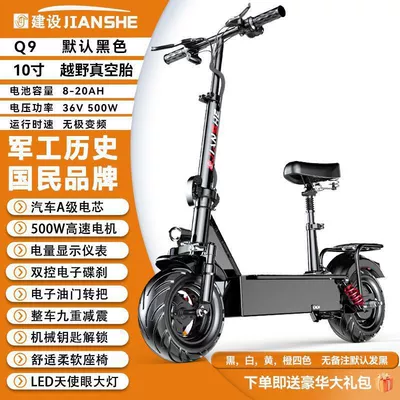Foldable Electric Scooter, Two-Wheeled Mobility Electric Vehicle, Small Car for Adult Driving Assistance, Portable Battery-Powered Vehicle (Qatlanan elektrik skuterlər) - q9-certified-3c-motor-explosion-proof-tubeless-tire-36v-500w-motor-8ah-battery-life-about-40-miles