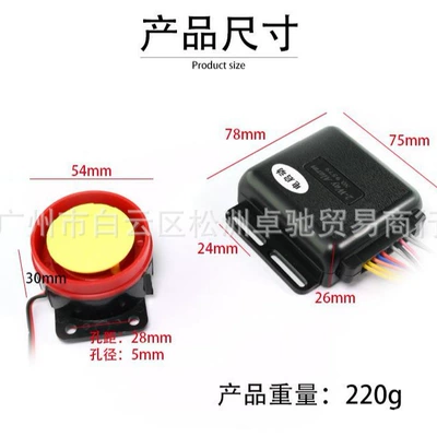 Dual Flash, Motorcycle Safety Supplies