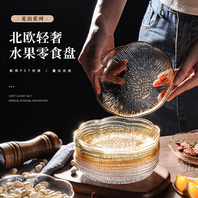 Nordic Light Luxury Household Living Room Tea Table Transparent snack Plate Dry Fruit Box Kitchen Seasoning Plate Candy Nut Dishpoint Plate Nordic Light Luxury Household Living Room Tea Table Transparent snack Plate Dry Fruit Box Kitchen Seasoning Plate Candy Nut Dishpoint Plate