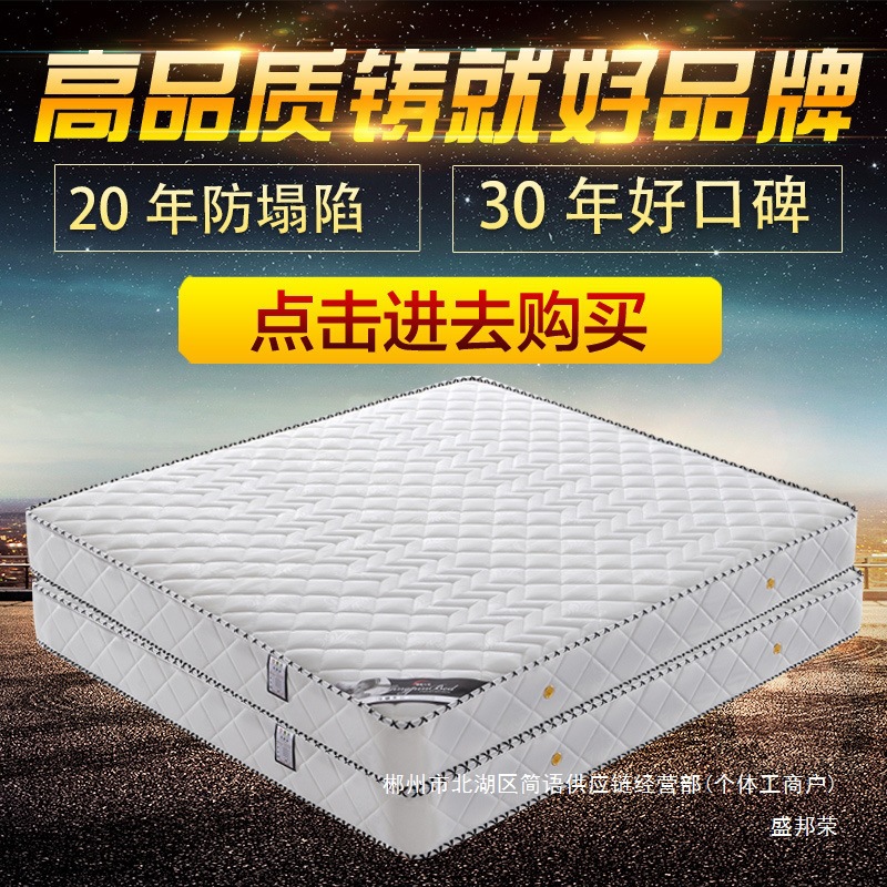 Fábrica directa de 0,9 m colchón cama doble Dream cama primavera cama 1.51.8 coco engrosado cojín duro suave
