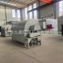 沙子烘干机电加热金属矿渣烘干机小型滚筒燃气加热粮食烘干设备