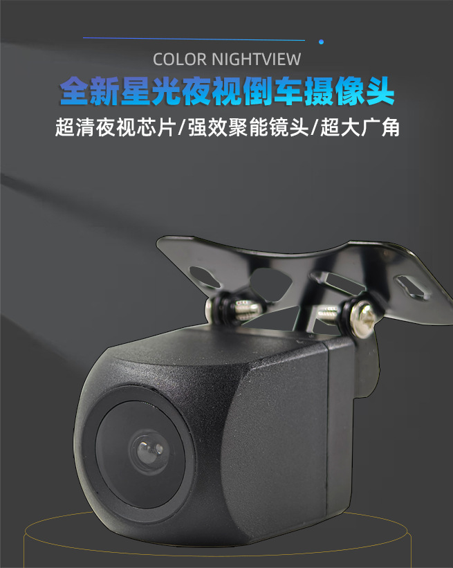Ahd Reversing Camera 1080P Android Large Screen Car Waterproof Rear Camera Streaming Media Rearview Mirror