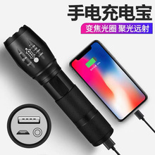 T6׃����������X�Ͻ�USB��늃���18650�늳�늌��������Ͳ����