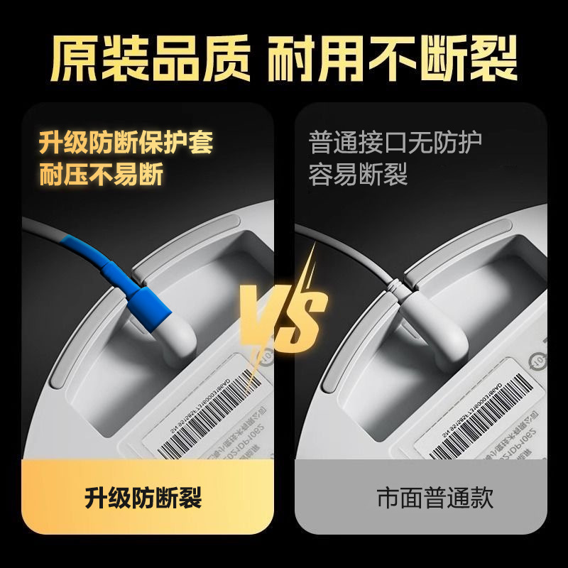 适用于小度在家充电器线1C1S弯头12V2A1.5A电源适配器NV系列美规|undefined