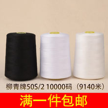 �����Ƽ��p�x��50s/2��]�p�x���̽z��502���ٹ��I�C�̽z�p�x��