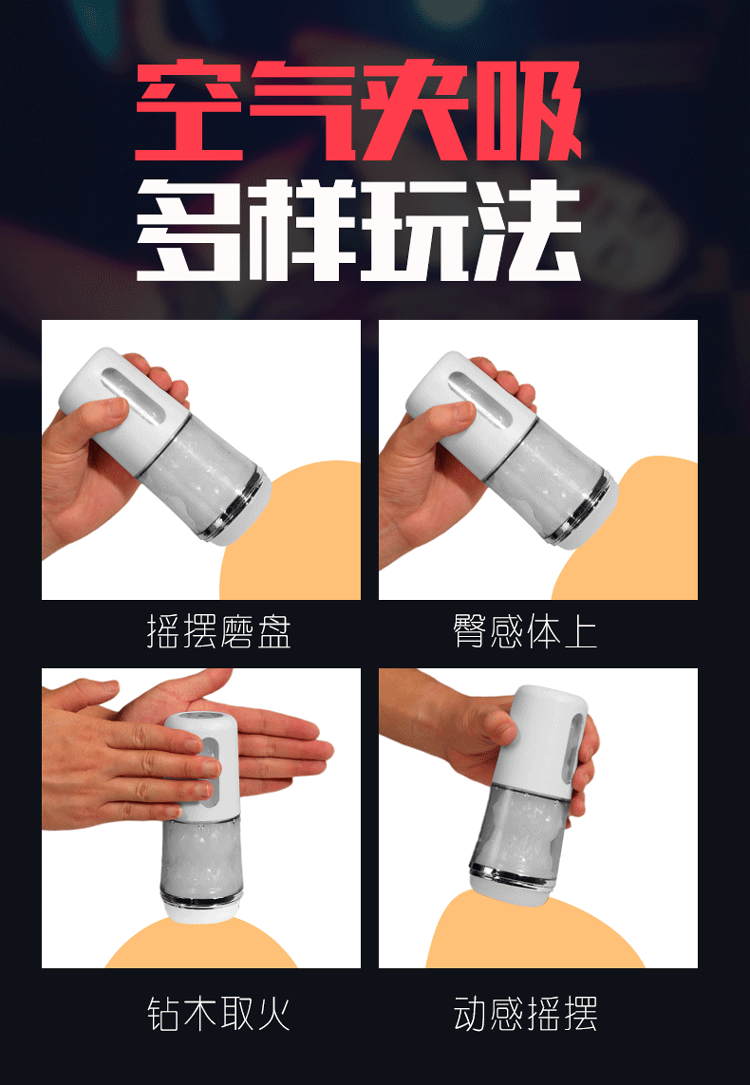 Electric Male Masturbation Toy Automatic Penis Training Massager ABS and TPE — detail image 10