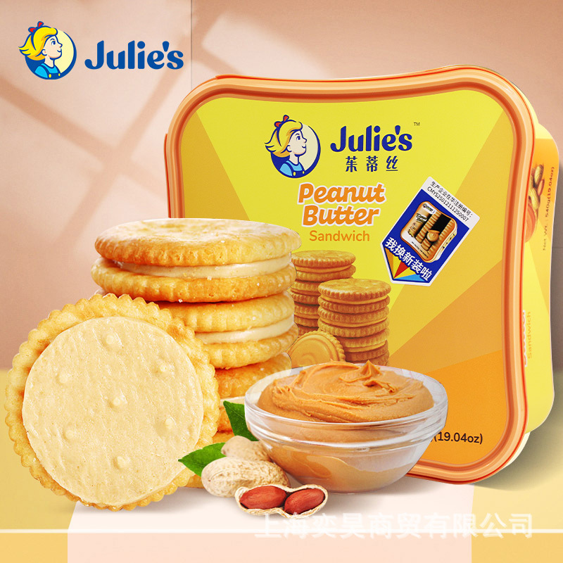 马来西亚进口茱蒂丝Julie's花生酱夹心代餐饼干540g休闲零食批发