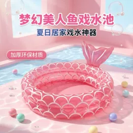 其他充气玩具;游泳圈;水上充气床