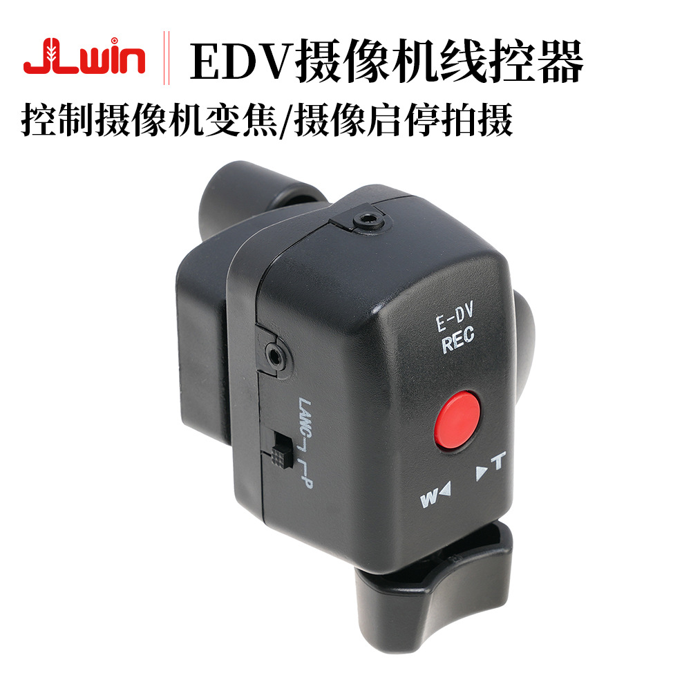 JLwin Camera Wire Control Control Controller Remote Control for Sony/canon Panasonic Camera Focus Remote Control