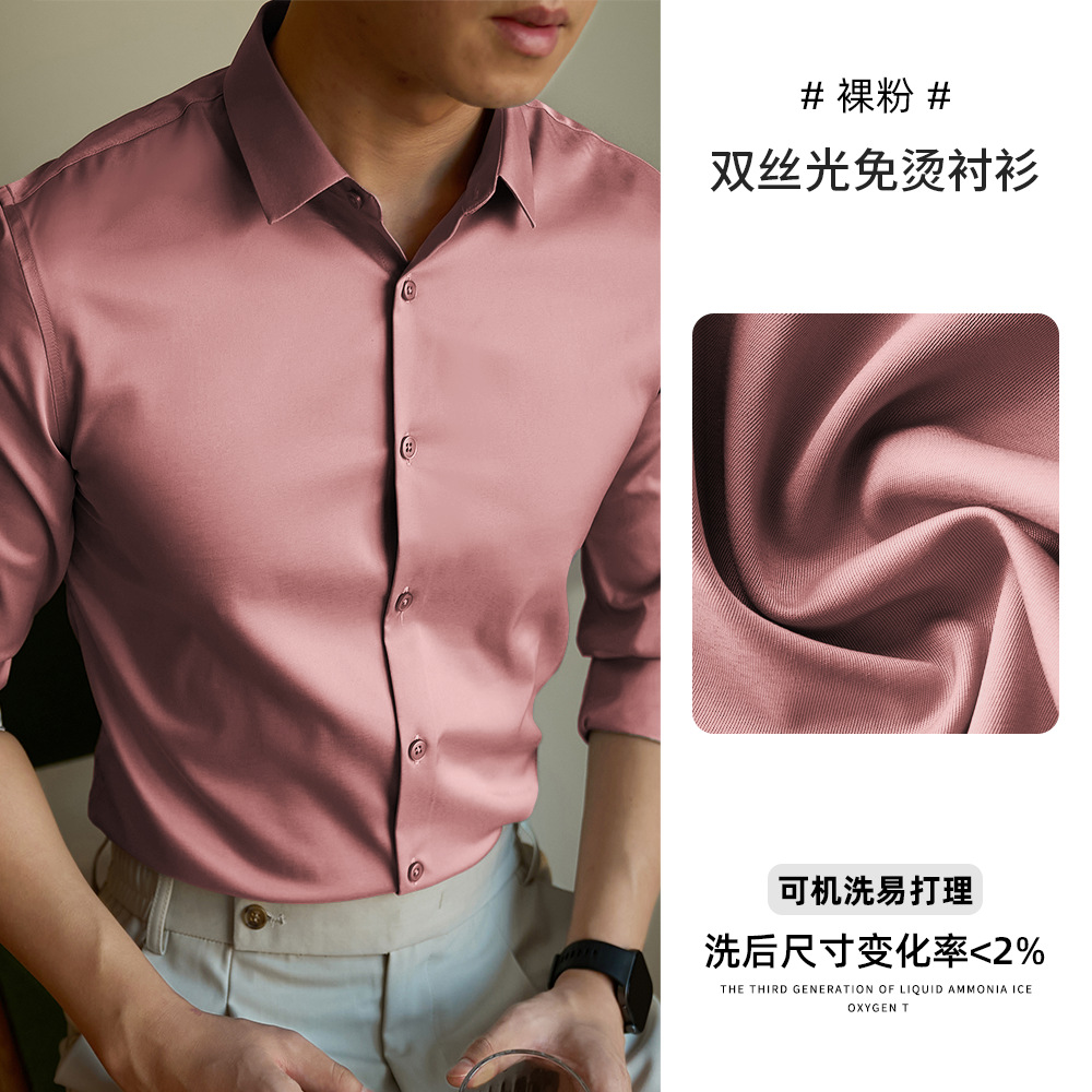 [Grado de lujo] Camisa de color sólido de estilo empresarial Camisa casual de caballero de viaje de manga larga para hombre Camisa formal de alta calidad
