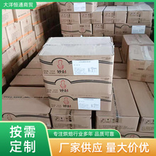 ���ֺ決����ԭ�ϼ����A��۹���ζ�S�����l����ζ��ͥ�b������c