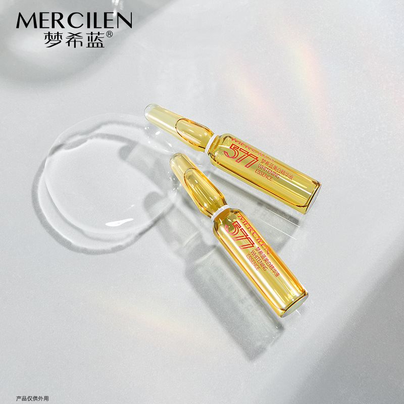 夢希藍577美白精華液嫩膚提亮膚色次拋護膚精華液廠家批發代發