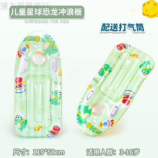 Dinosaur Inflatable Surfboard Kidsren's Water Handle Floating Board Water Ski Equipment Mermaid Cartoon Swimming Ring