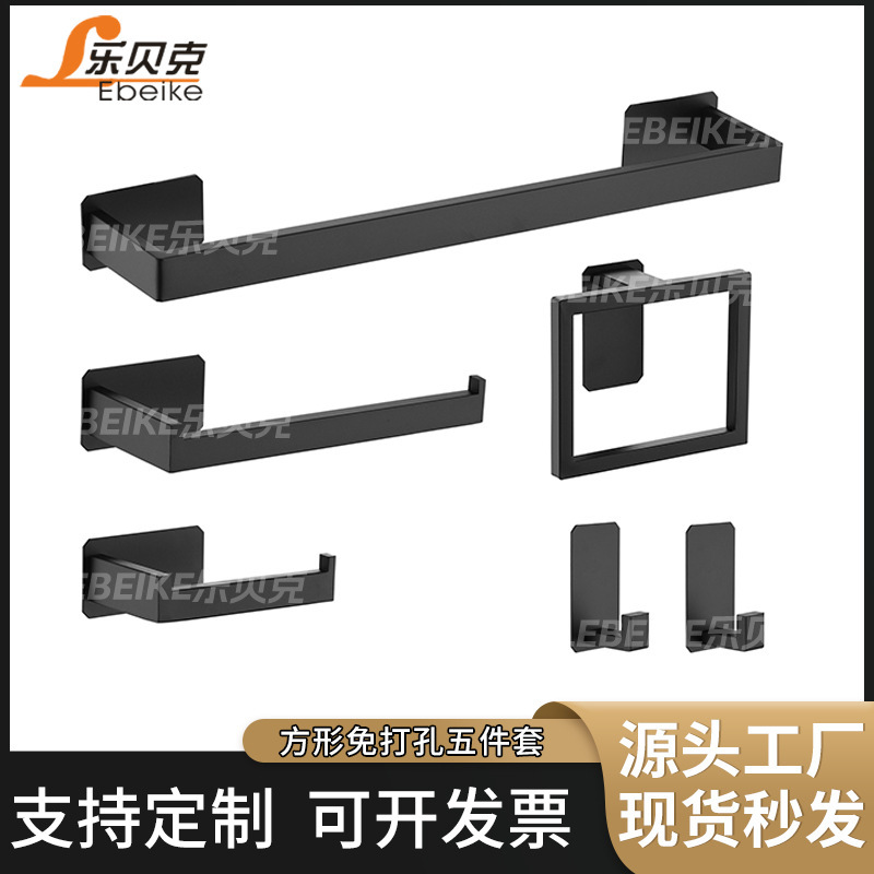 Cross-Border Stainless Steel Bathroom Storage Rack Five-Piece Set, No-Drill Towel Bar, Bath Towel Rack, Paper Towel Holder, Storage Rack Cross-Border Stainless Steel Bathroom Storage Rack Five-Piece Set, No-Drill Towel Bar, Bath Towel Rack, Paper Towel Holder, Storage Rack
