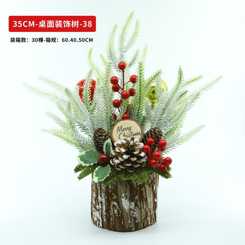 跨境新款圣诞装饰树小圣诞树桌面圣诞树装饰摆件插花装饰圣诞布置|undefined