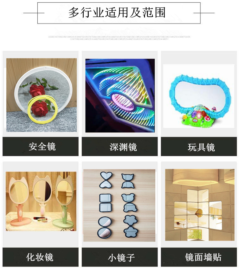 led无限延伸镜子制作千层镜深渊镜材料展示柜防刮镜面半透双面镜-阿里巴巴