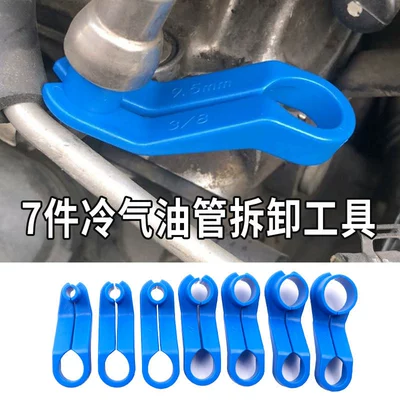 Repair kit air-conditioning oil pipe disassembly special