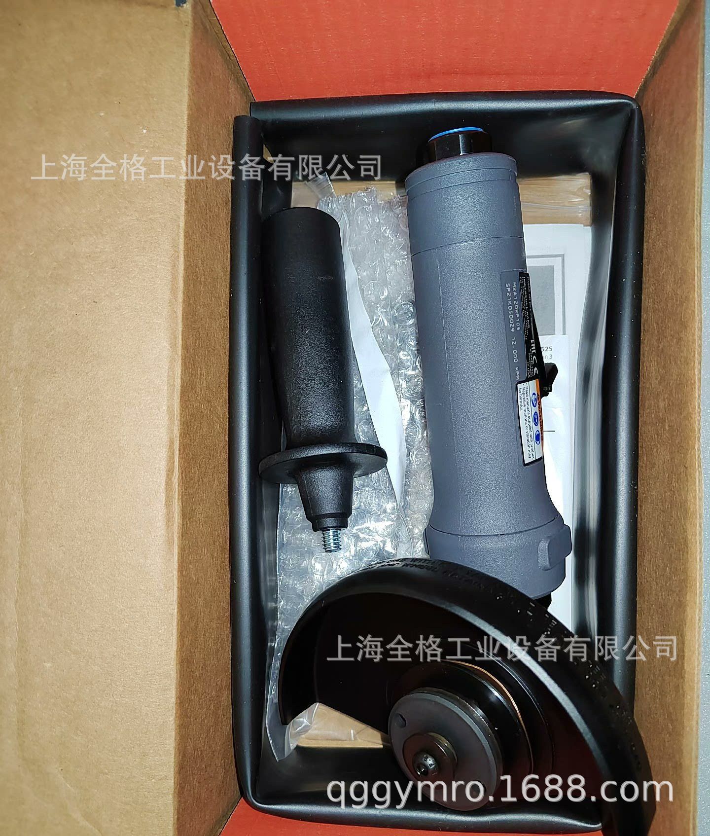 英格索兰 5"工业级气动角磨机 M2A120RP105