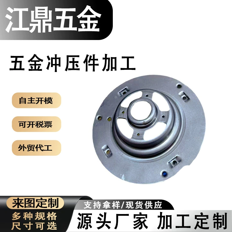 Металлические штамповки машины Металлические штамповки детали из нержавеющей стали Оборудование штамповки детали для обработки новой энергии Автомобильные аксессуары