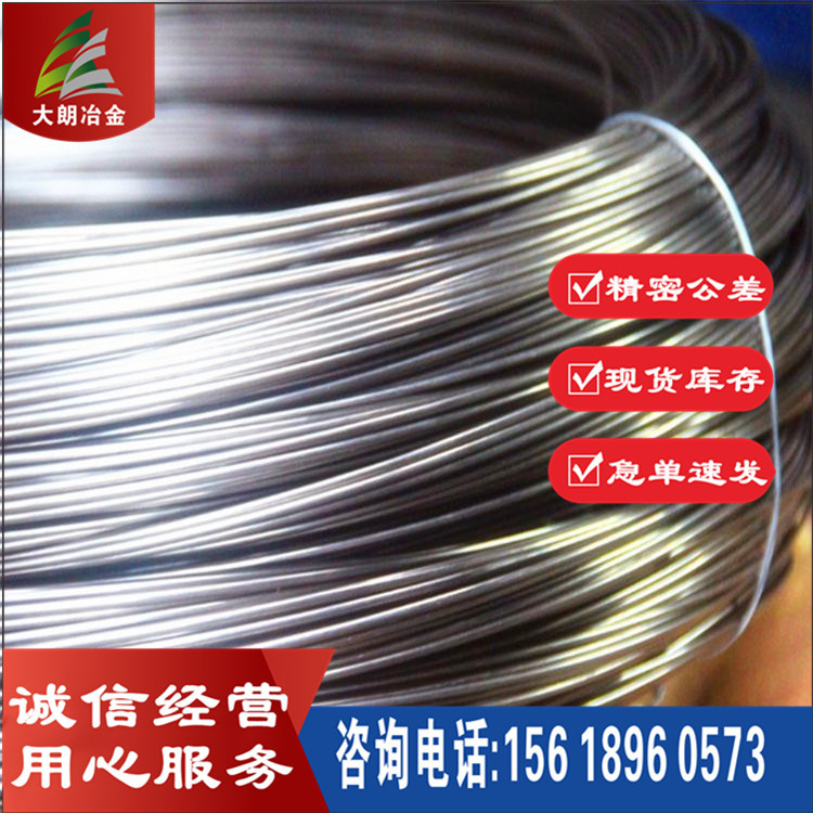 现货供应ML20Cr线材 盘圆 圆钢 圆棒 可球化退火拉丝加工