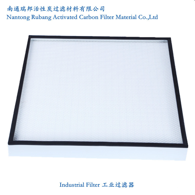 多种规格无隔板hepa过滤器 无尘洁净室净化空气铝框ffu高效过滤器