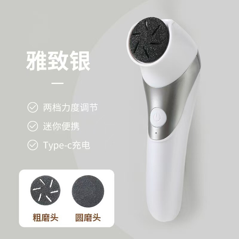 クロスボーダーフットグラインダー、美足、角質除去、自動カルストリミング、USB充電式フットグラインダー、完全認証|undefined