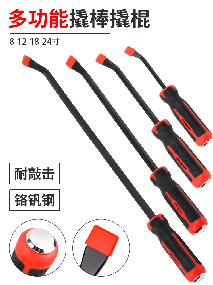 撬棍特种钢撬棒木工多功能撬棍货车扒轮胎工具加长可敲击撬杆