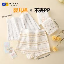 a�Ůͯ��ѝ2025�¿�10A����������͸���H�wƽ��Ůͯ��ѝ���App