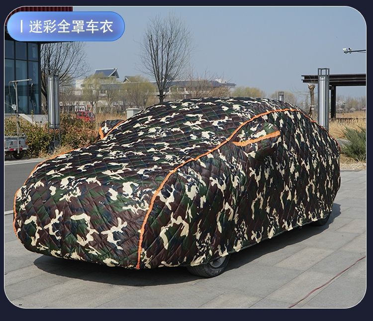 Thickened cotton quilt car cover, sun-proof, rain-proof, hail-proof, sunshade car cover, Oxford cloth, thickened
