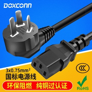 ��������3C�J�C3*0.75ƽ����X���@������ˮ��Ʒ��β�����Դ��