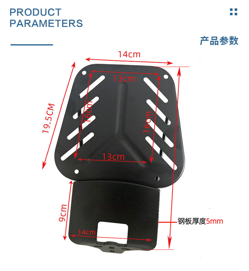 Electric Vehicle Trunk Bracket, Electric Bike Rear Rack, Tail Box Extension, Rear Bracket, Taolin Backrest Modification Accessories