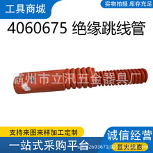 4060675���z�^����������|�������ڱι܎�����Iܛ�|������