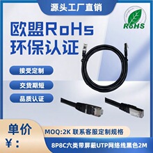 ��ɫ8P8C��Ʒ��̫�W��| RJ45���� ��ꇾW�� RoHS�J�C