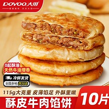 ����ţ���W���Ͱ��Ʒ�ӟἴʳ��ͯ��ʳ��Ƥ�W��N��ʳ��ץ�