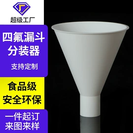 PTFE塑料板;其他塑料管;其他实验室品