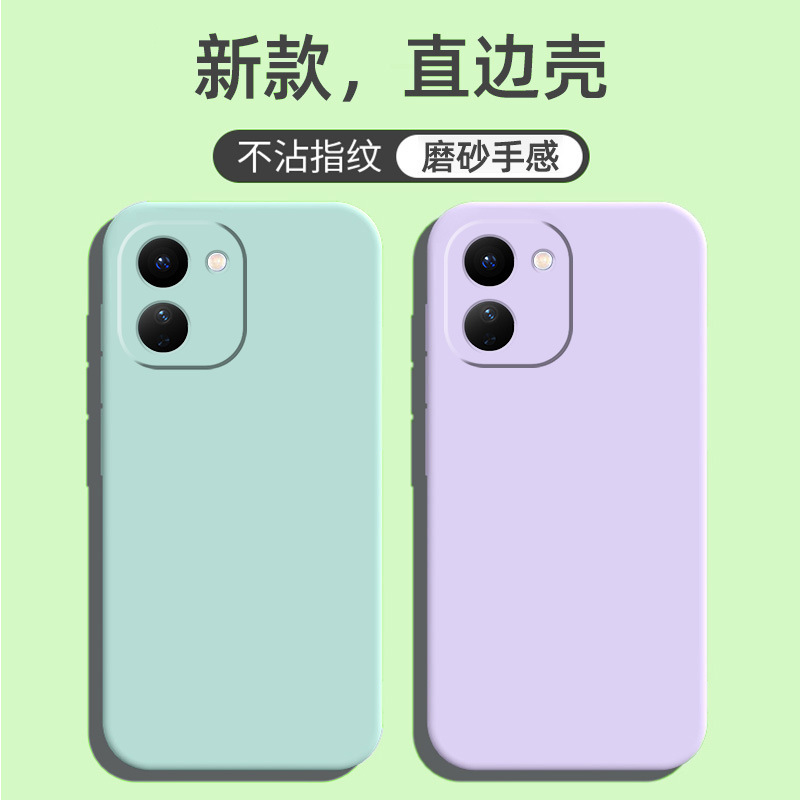 Suitable for Iqooz11 Mobile Phone Case Z11Turbo Silicone Z11X Personalized Matte Creative Trendy Brand Anti-Fall Trendy for Men and Women