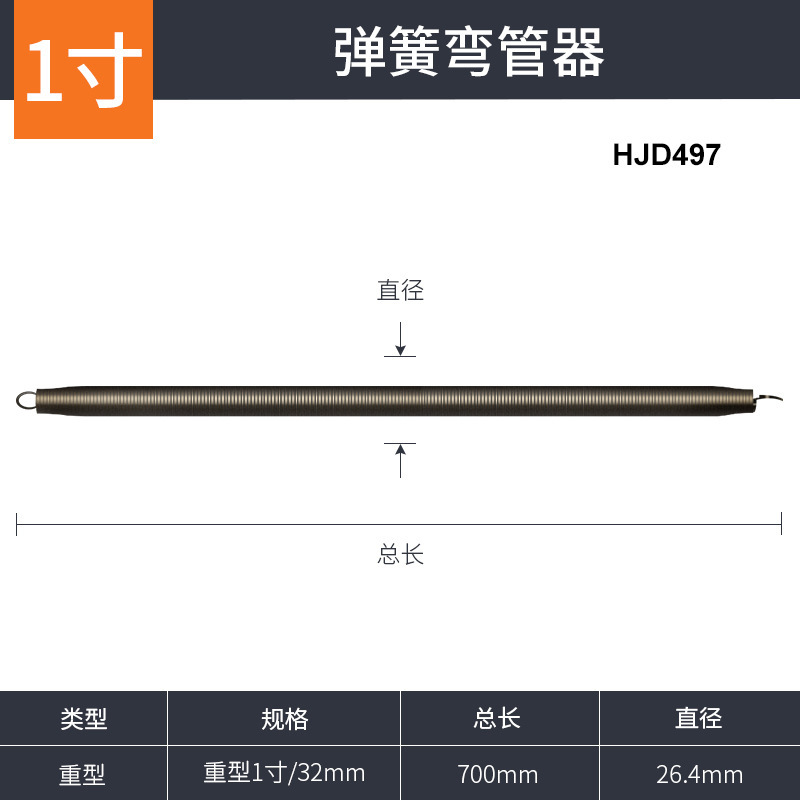 加长加厚水电工弹簧弯管器 工业级通用型高弹性PVC线管弹簧弯管器|undefined