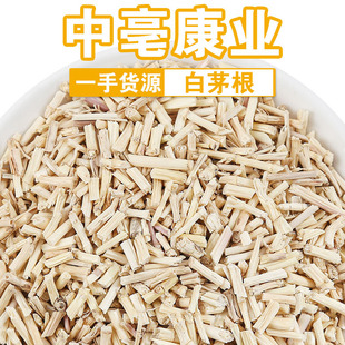 ���l���]��é��ԭș�� ɢ�b��؛��é���� ��é����������ǰ�ԭ��