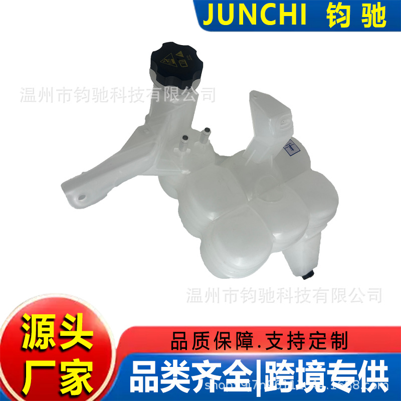 Suitable for 13-18 Dodge Ram Cooling Pressurized Reservoir Expansion Water Kettle 603-839