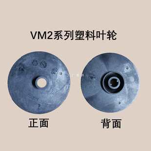 ˮ�����VM2늄�ˮ̎���~݆���~��ˮ�w���ϵ����Cе�ܷ�