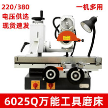 重型TR6025Q万能工具磨床主机搭配各种研磨附件钻头铣刀小型平面