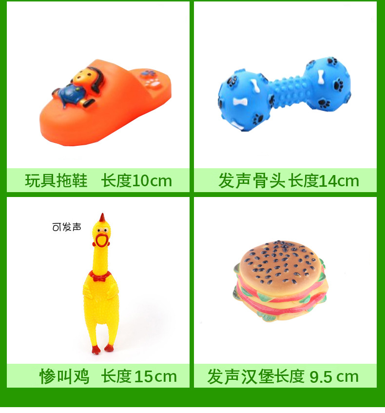 4피스 사운드 세트