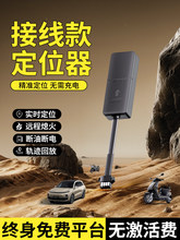 �S�����l����gps܇�d�Ӿ���λ��ۙ����܇���I׷����늄�Ħ��܇�l