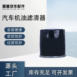 空气滤清器;机油滤清器;滤芯