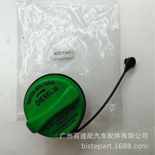 8C3A-9030-C 8C3Z-9030-C fuel tank cap is suitable for Ford F-150 F-250 F-350