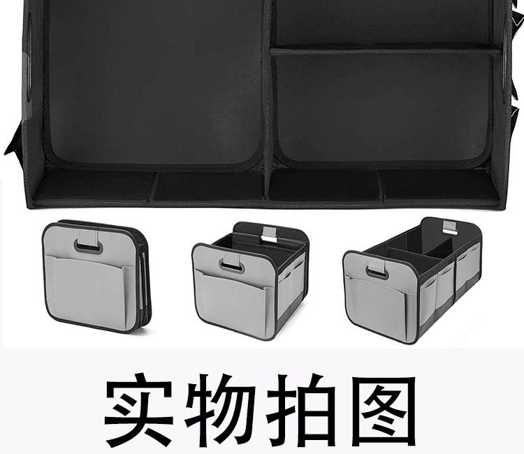 Cross-Border Car Storage Box, Trunk Storage Box, Car-Mounted Storage Box, Large Capacity Foldable Oxford Cloth Storage Box
