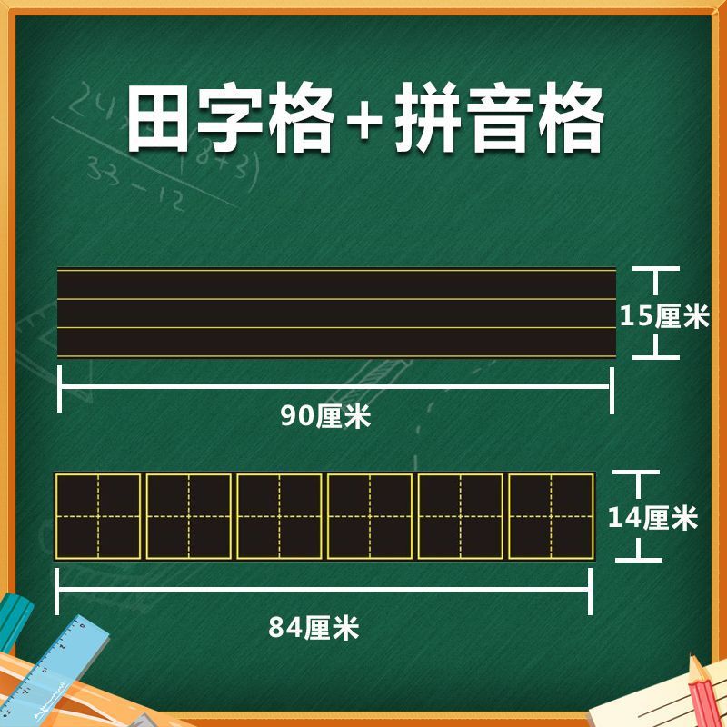gran tablero magnético de campo único imán suave maestro ayuda de enseñanza pequeña tabla negra
