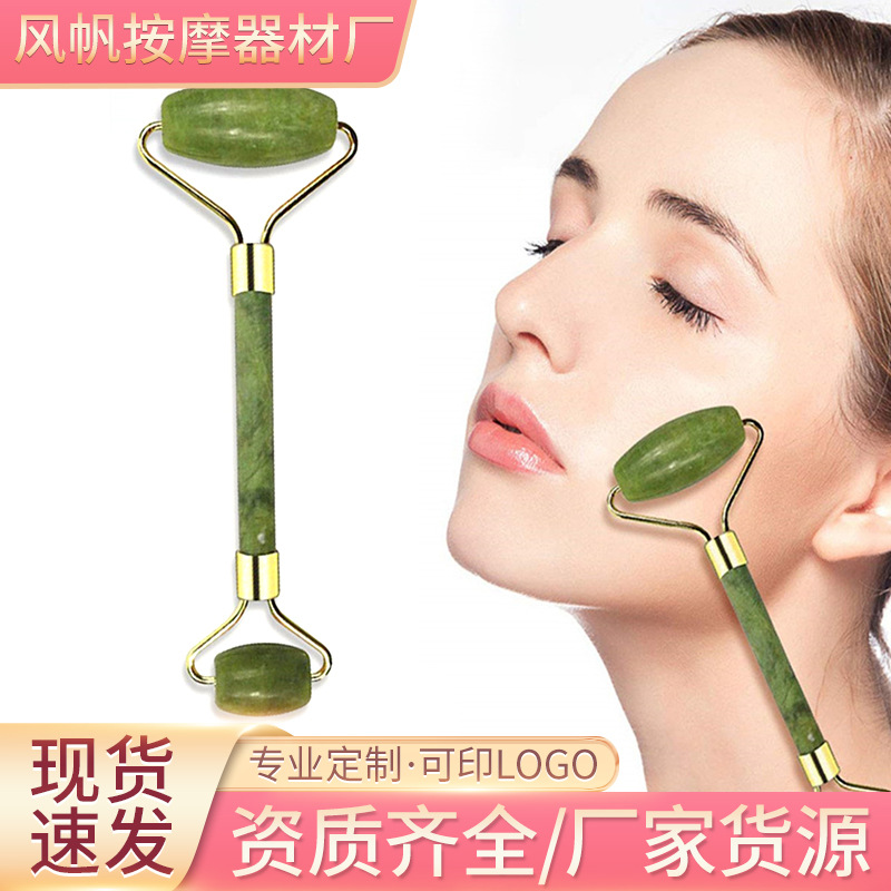 Ran Jade rodillo masajeador cara verde belleza contenedor masaje palo raspado placa masajeador traje caja de color Comercio exterior